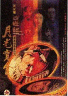 深夜厨房实验综艺封面图