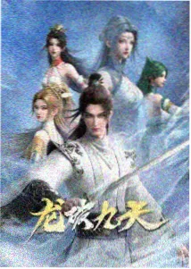 雾海邮差动画封面图
